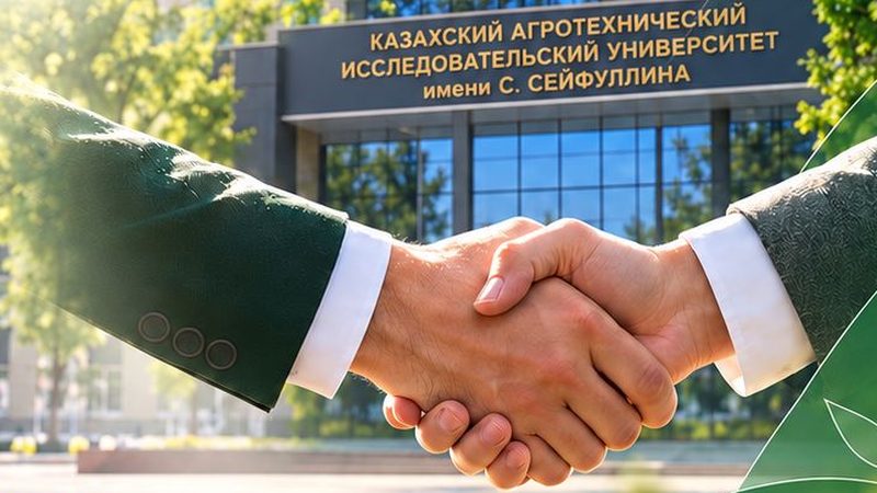 Меморандум о сотрудничестве BAi AgroWork и КазАТИУ имени С. Сейфуллина